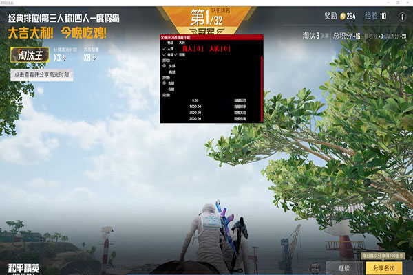 CF月影辅助网名透视自瞄效果